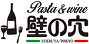壁の穴 自由が丘店